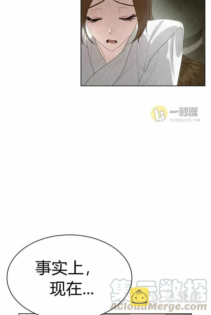 第28话 第41页