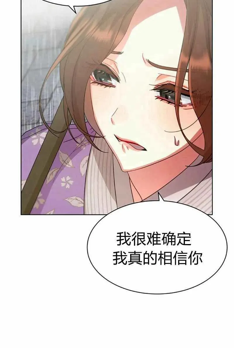 第28话 第42页
