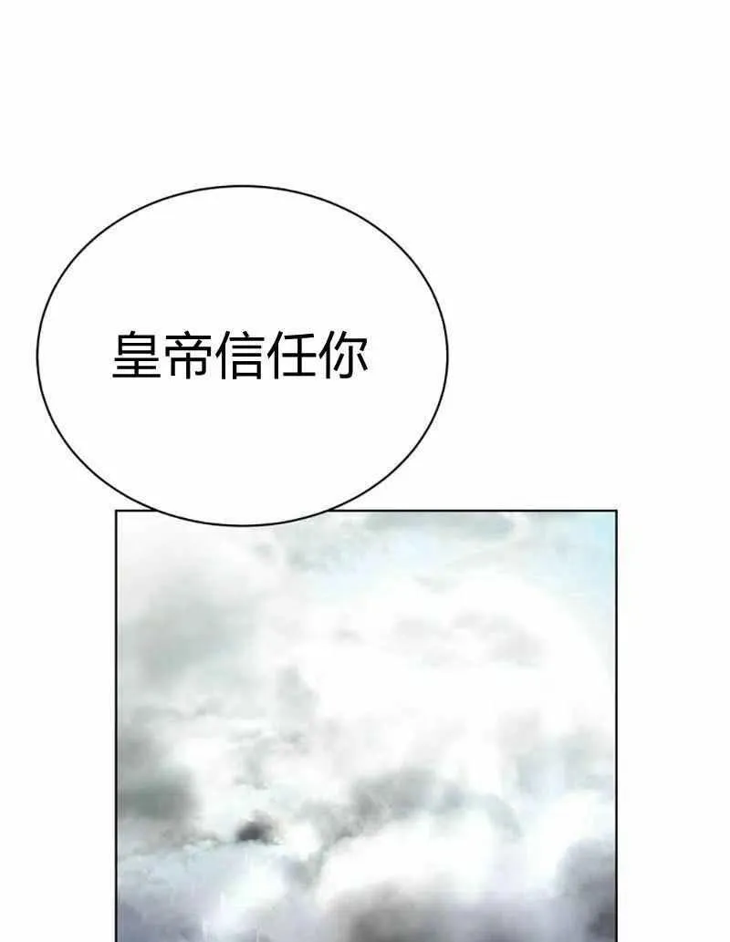 第28话 第43页