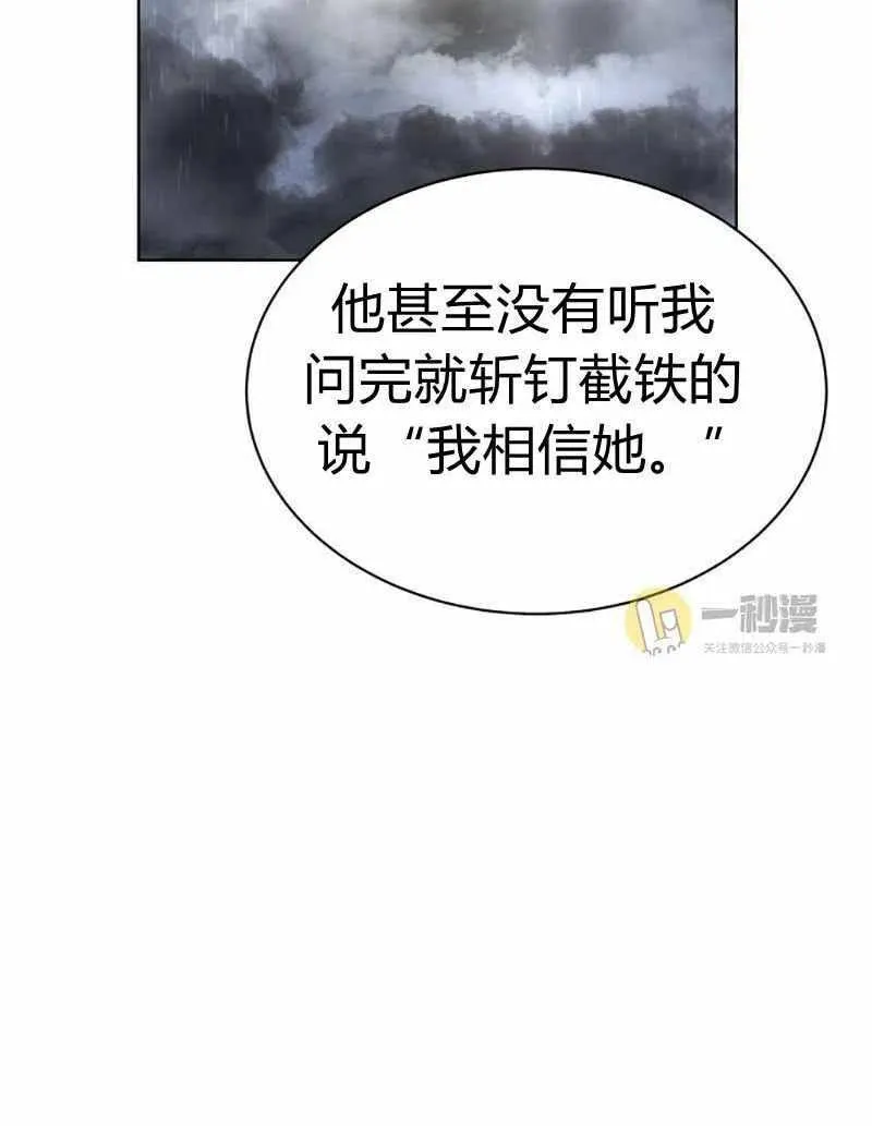 第28话 第44页