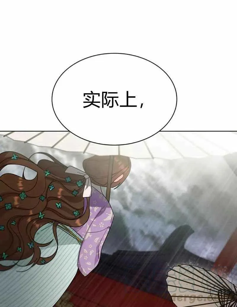 第28话 第45页