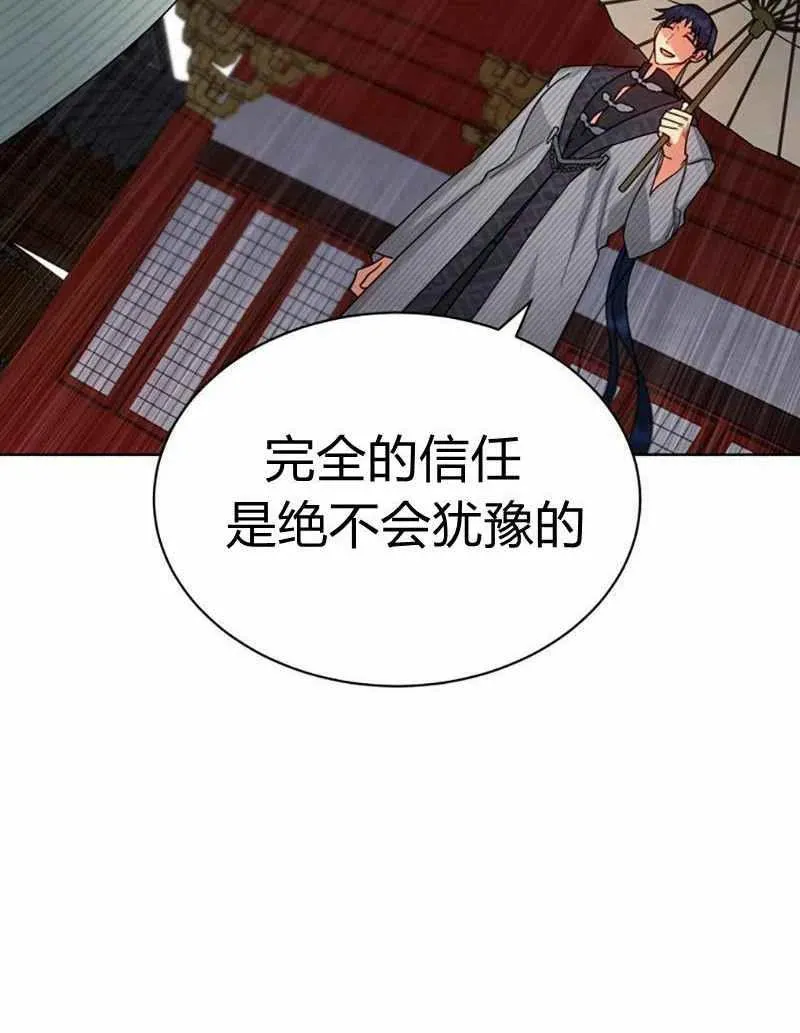 第28话 第46页