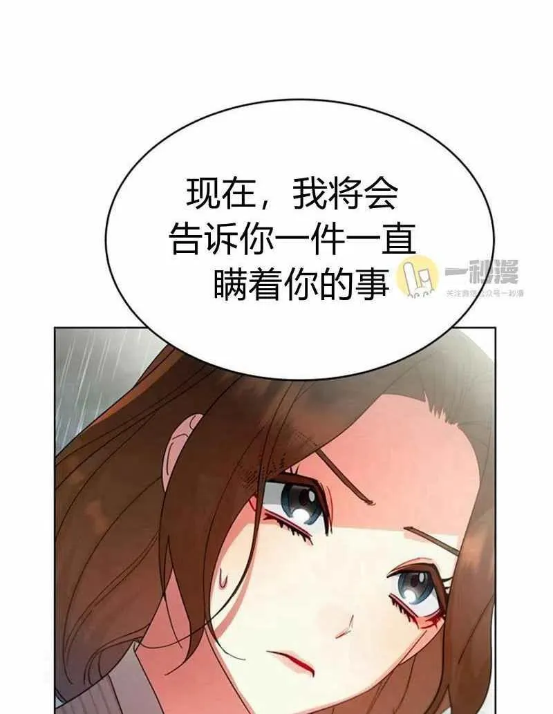 第28话 第47页