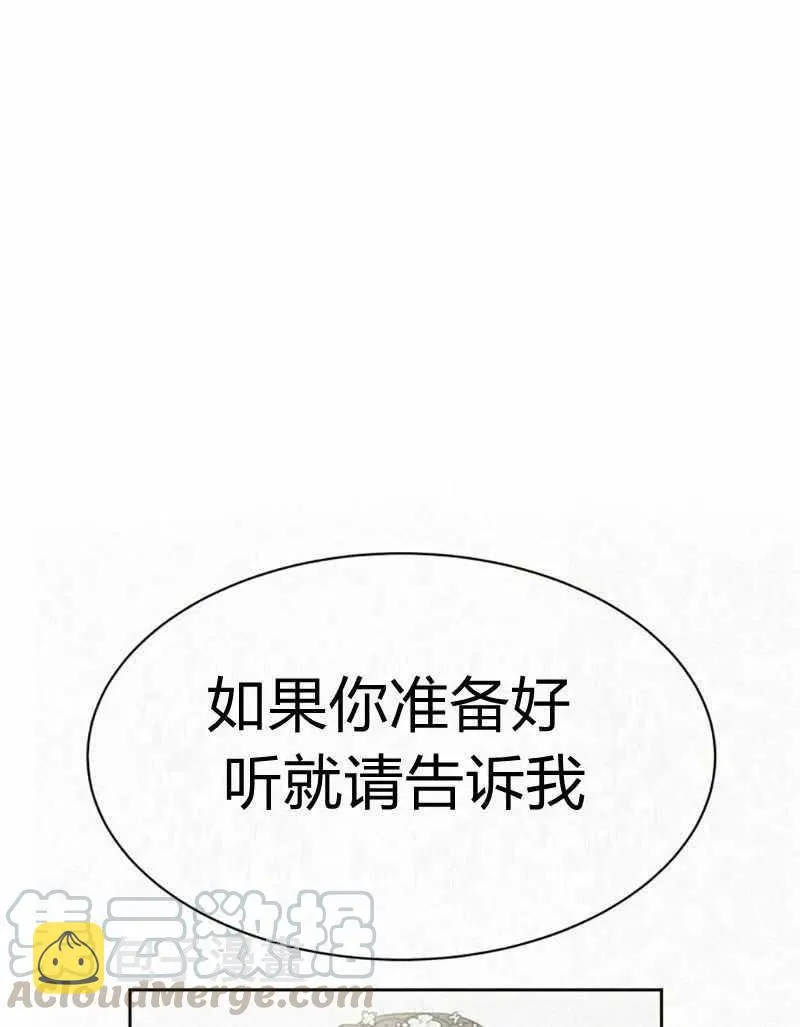 第28话 第49页