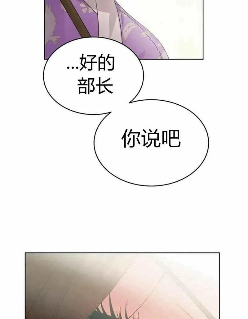 第28话 第52页