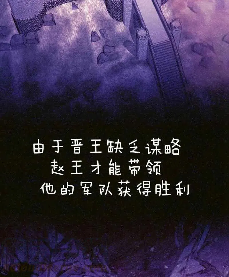 第28话 第57页