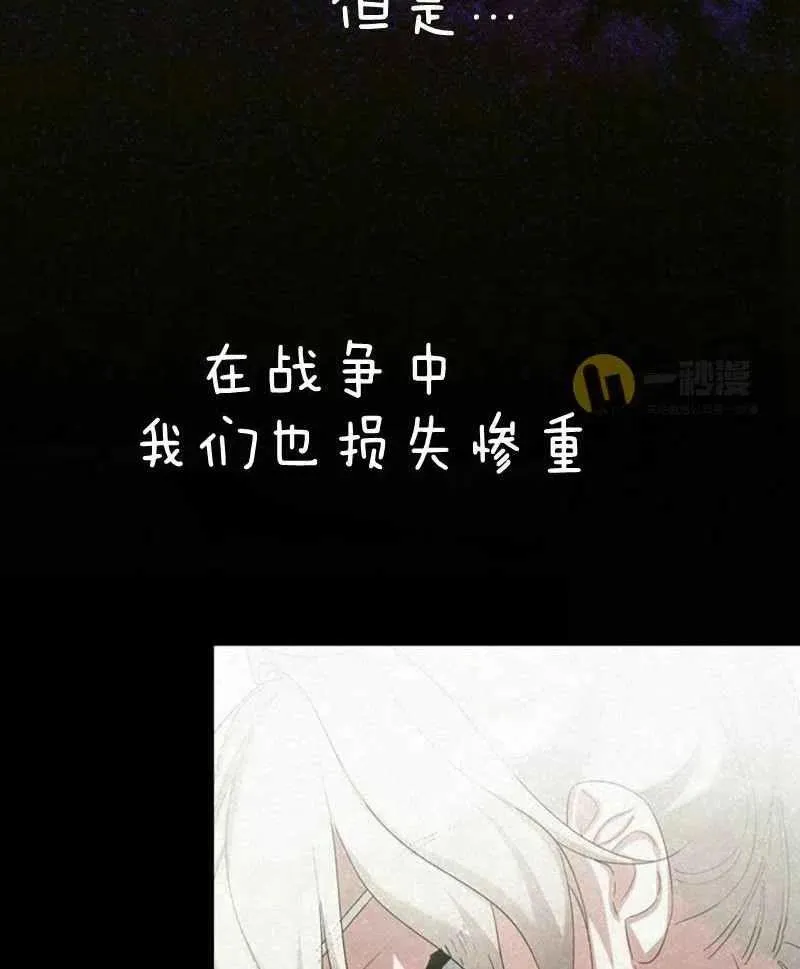 第28话 第59页