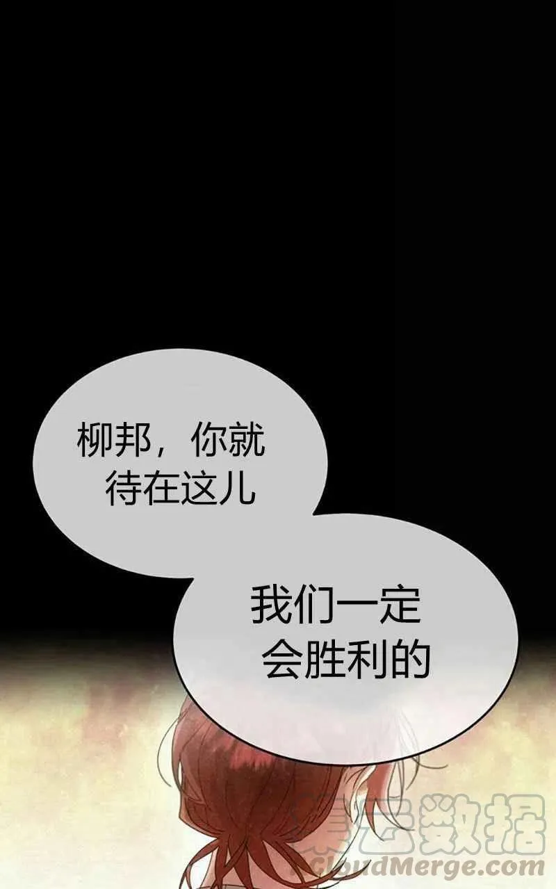 第28话 第61页