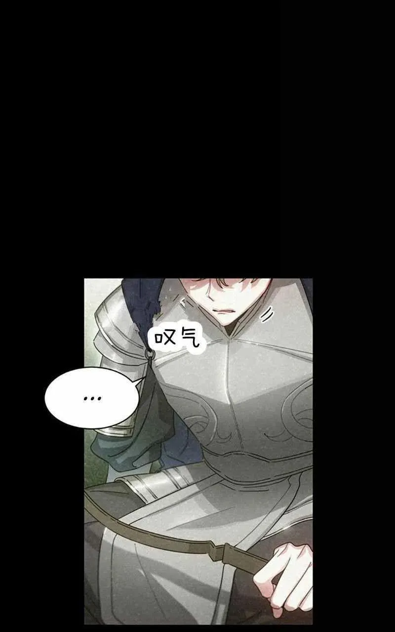 第28话 第63页