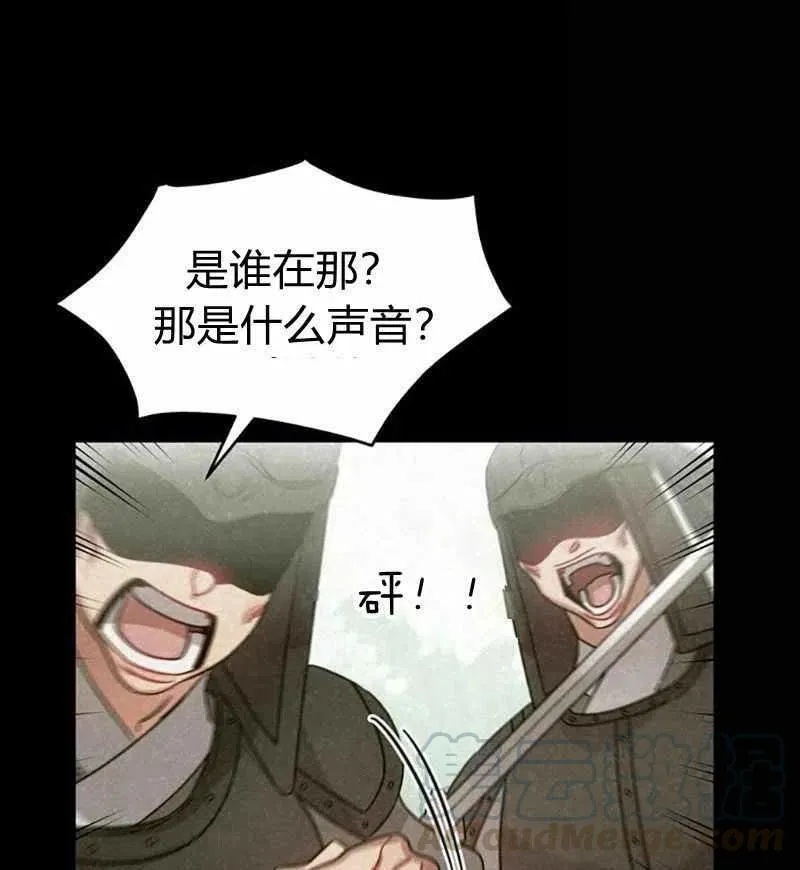 第28话 第73页