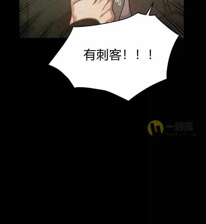第28话 第74页