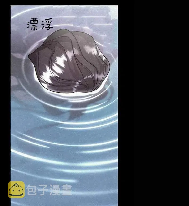 第28话 第75页
