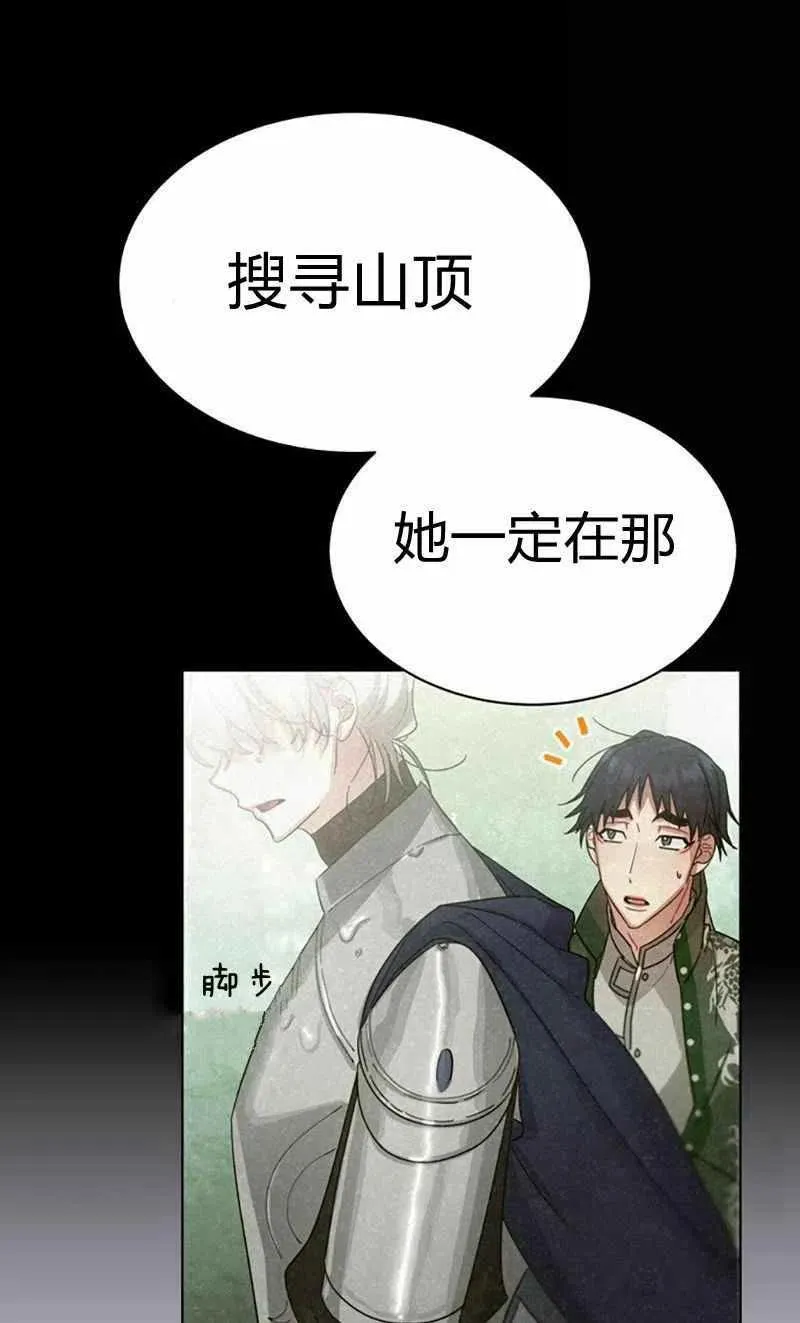 第28话 第79页