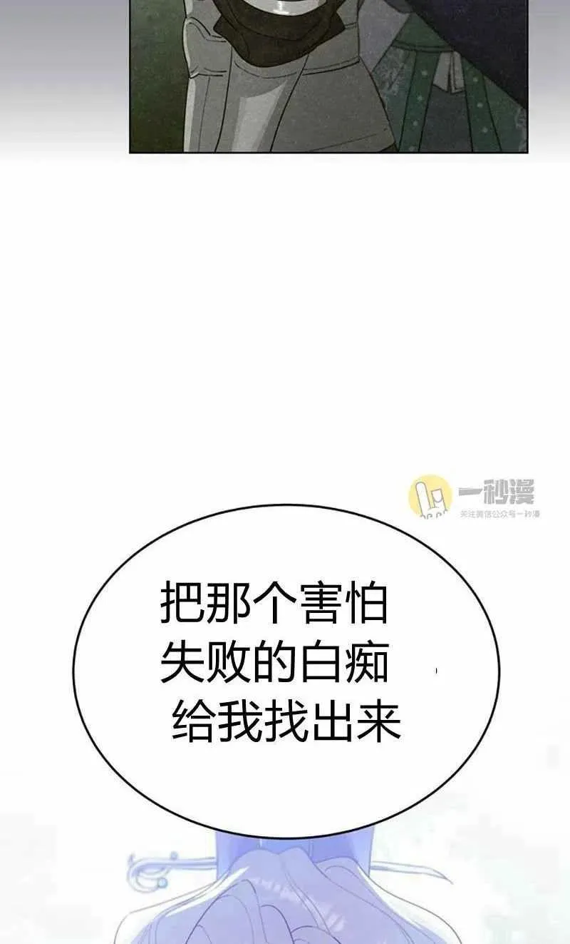 第28话 第80页