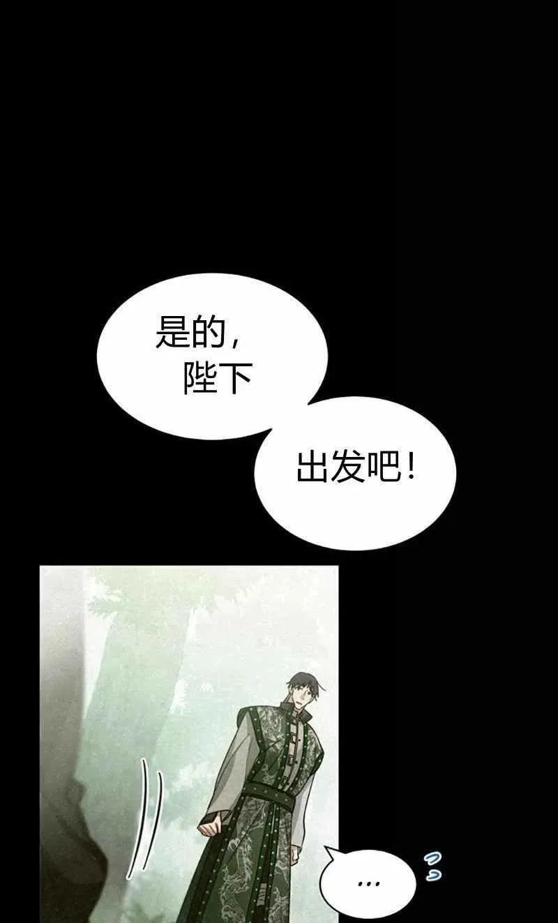 第28话 第82页