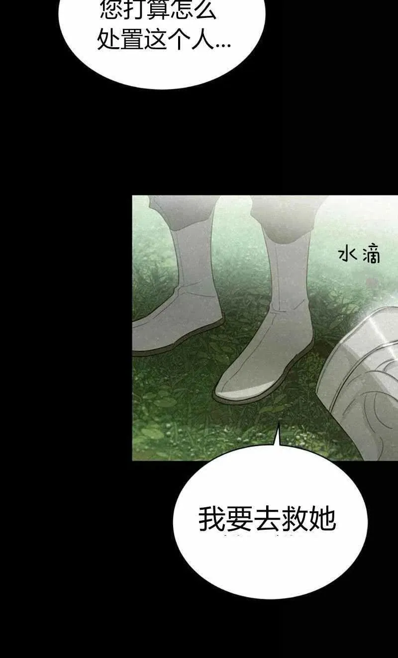 第28话 第84页