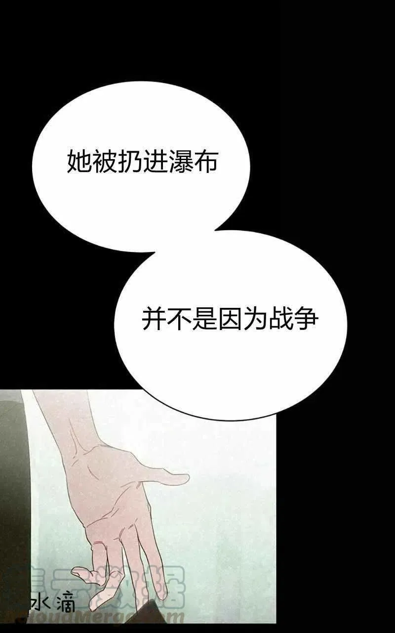 第28话 第85页