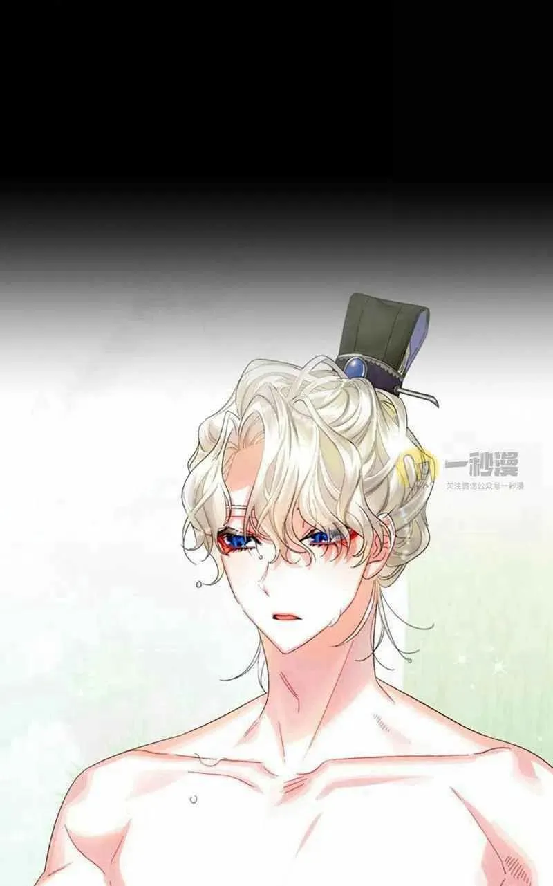 第28话 第86页