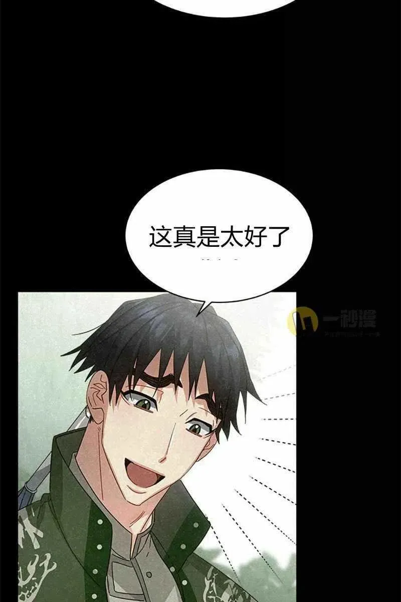 第28话 第92页