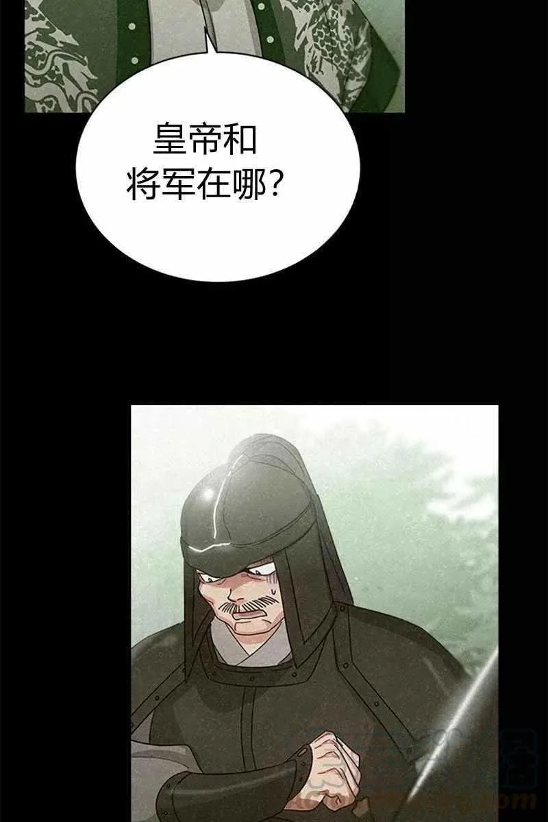 第28话 第93页