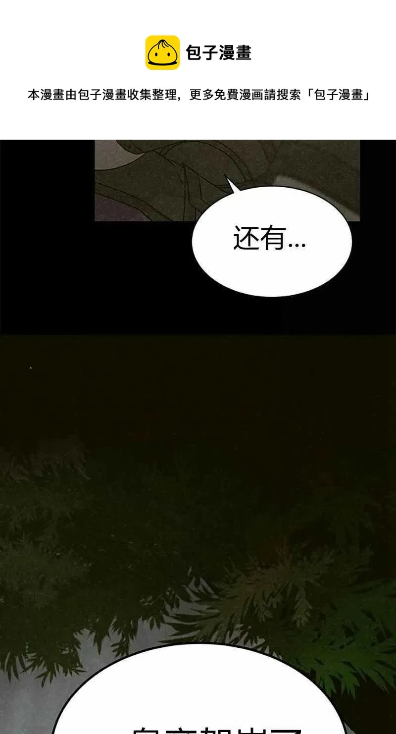 第28话 第94页