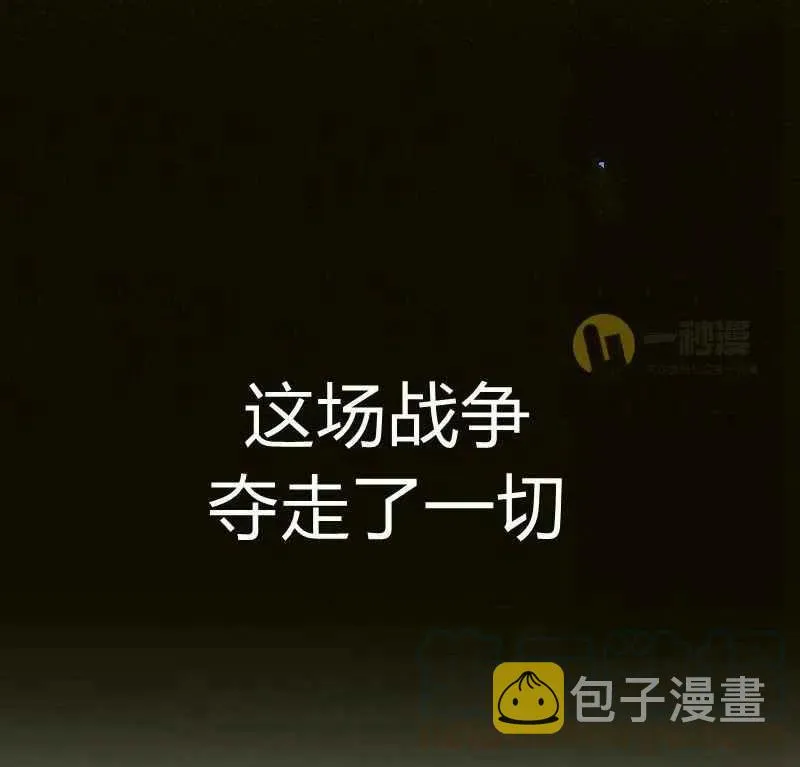 第28话 第101页