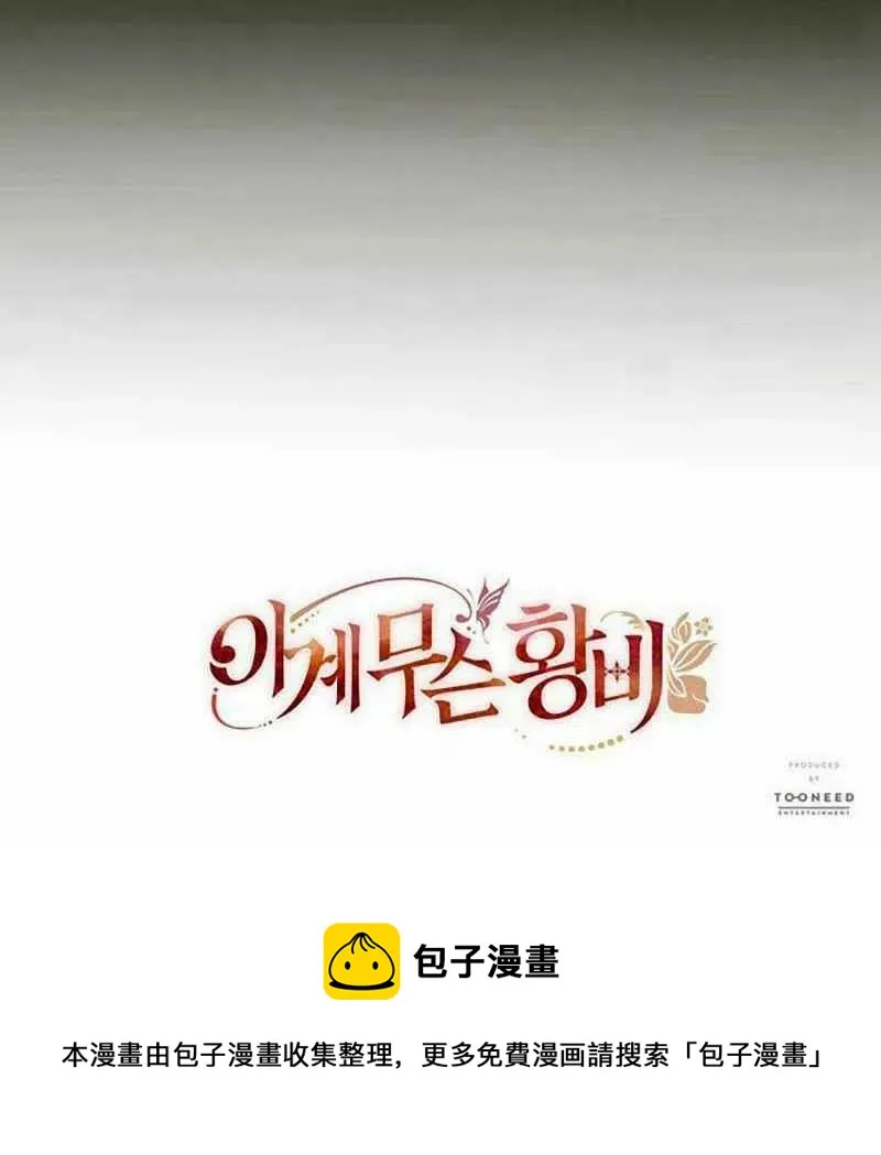 第28话 第102页