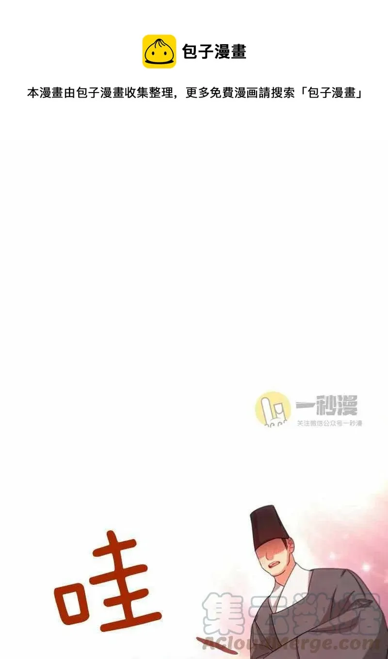 第27话 第1页