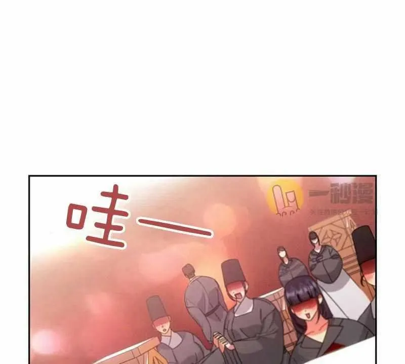 第27话 第7页