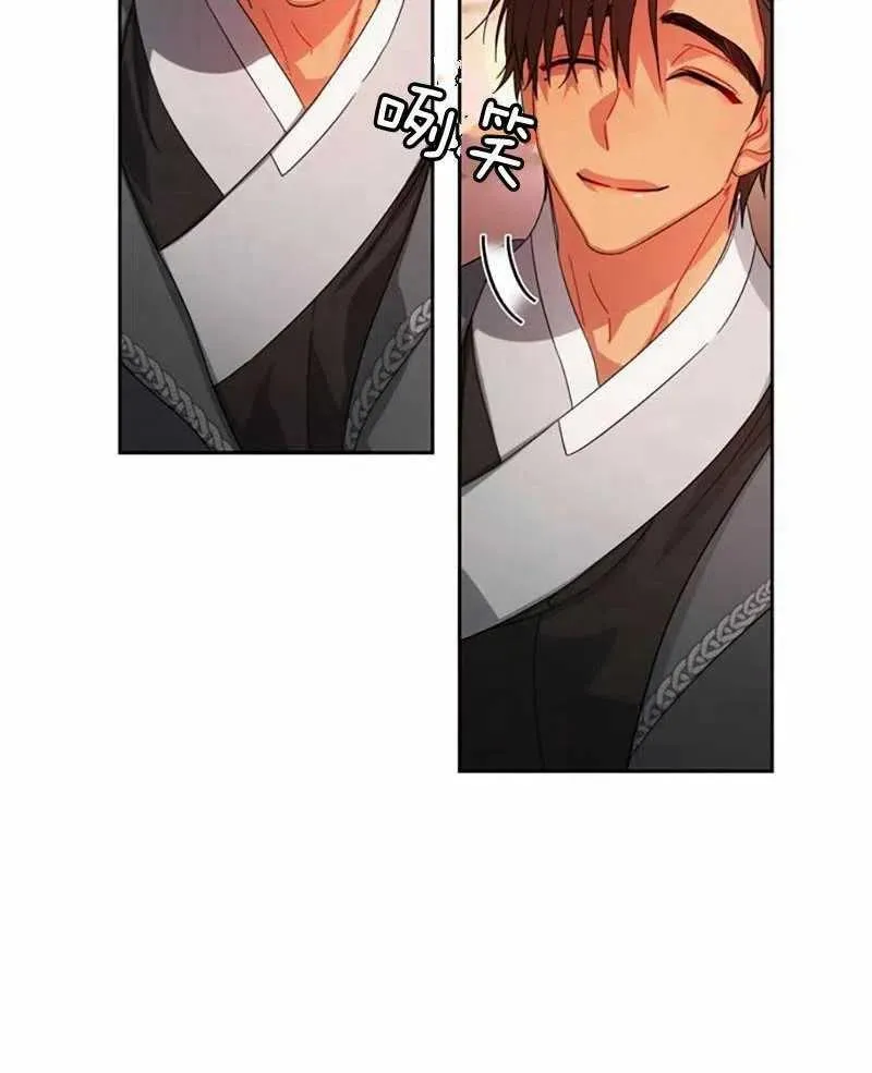 第27话 第15页
