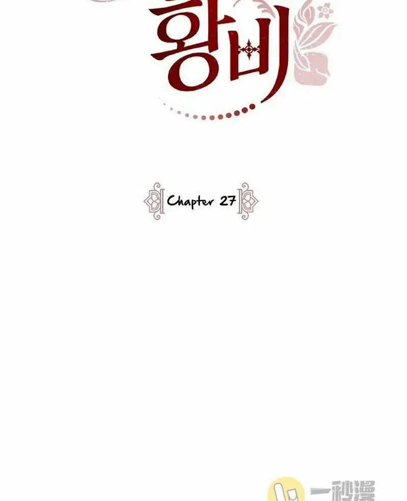 第27话 第18页