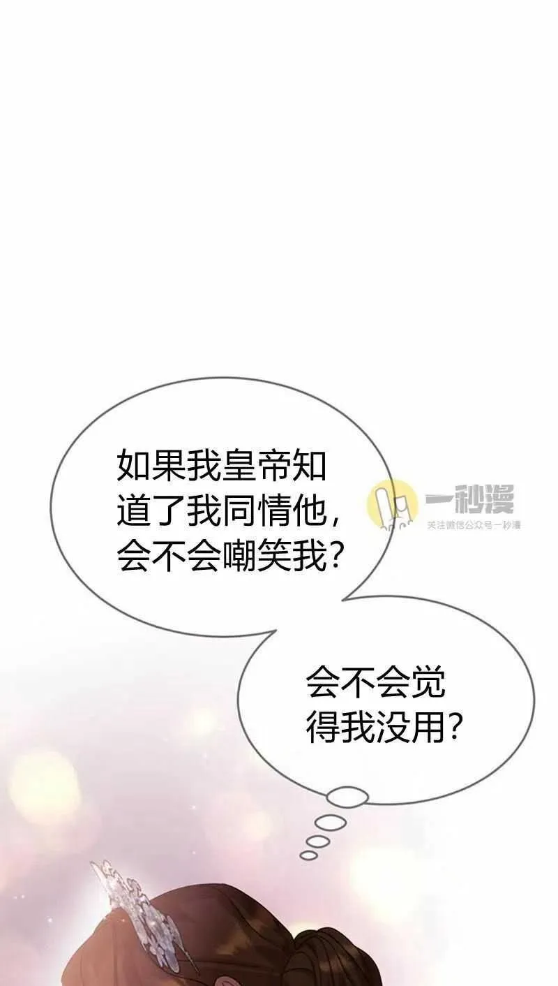第27话 第19页