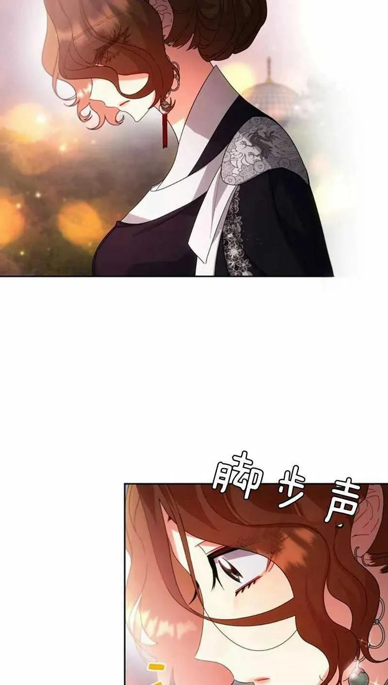 第27话 第20页