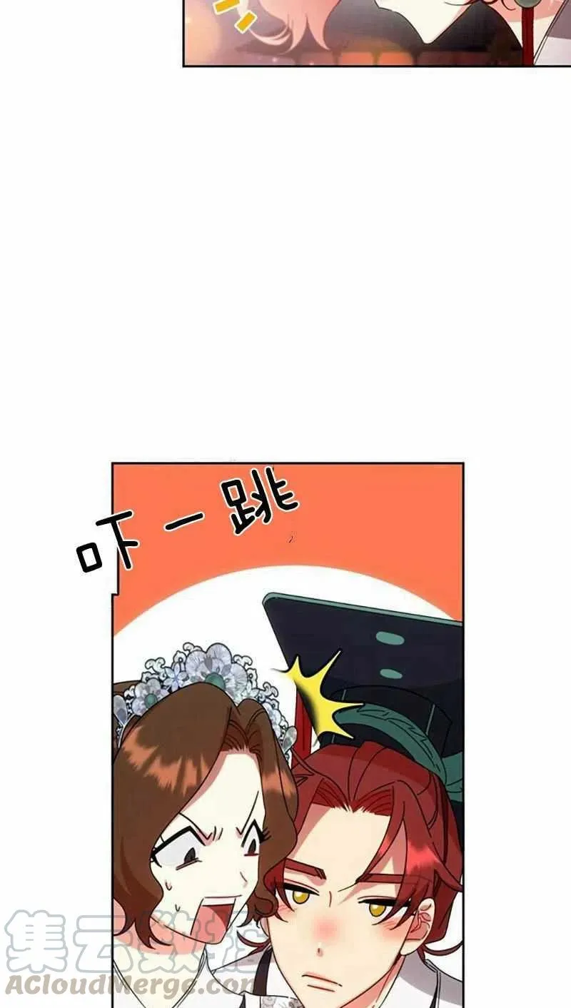 第27话 第21页