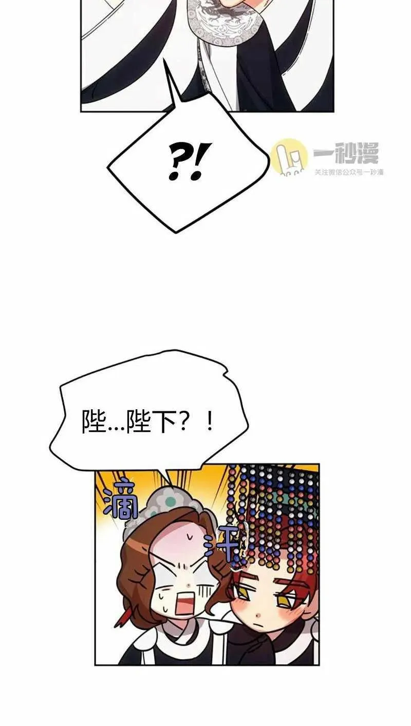 第27话 第22页