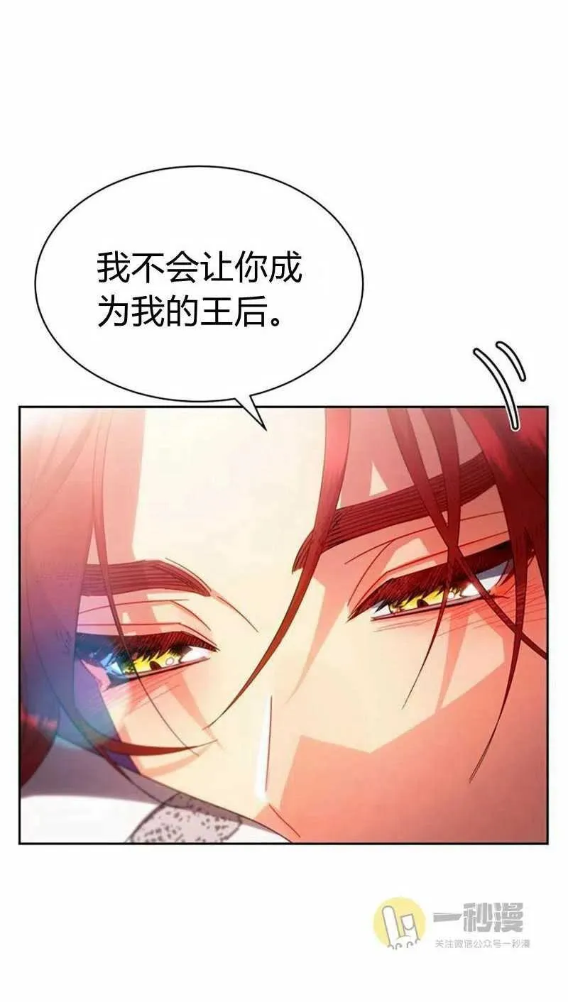 第27话 第24页