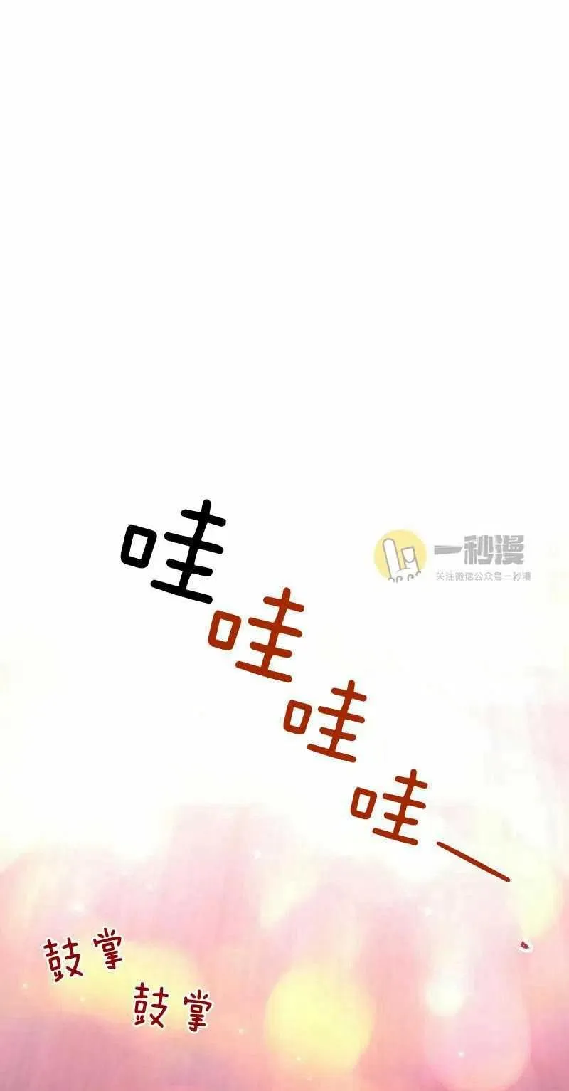 第27话 第31页