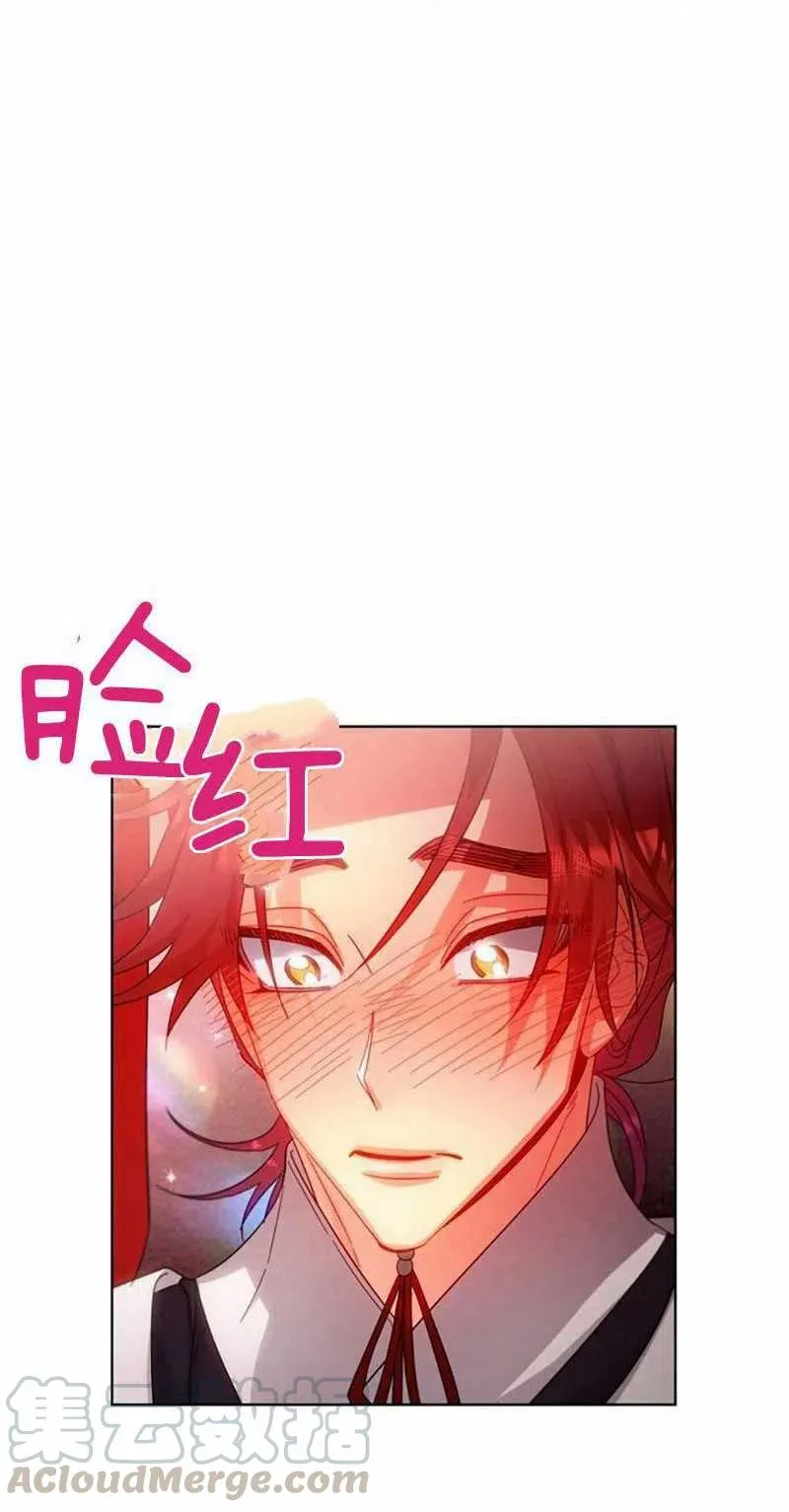 第27话 第33页