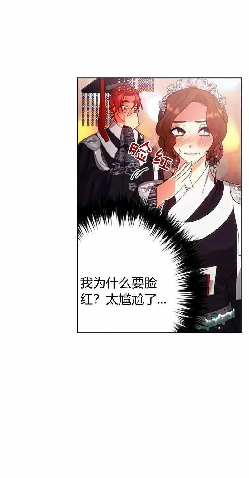 第27话 第35页