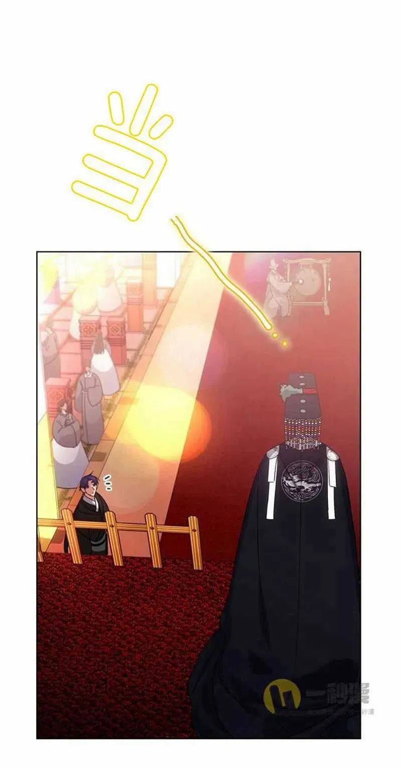 第27话 第36页