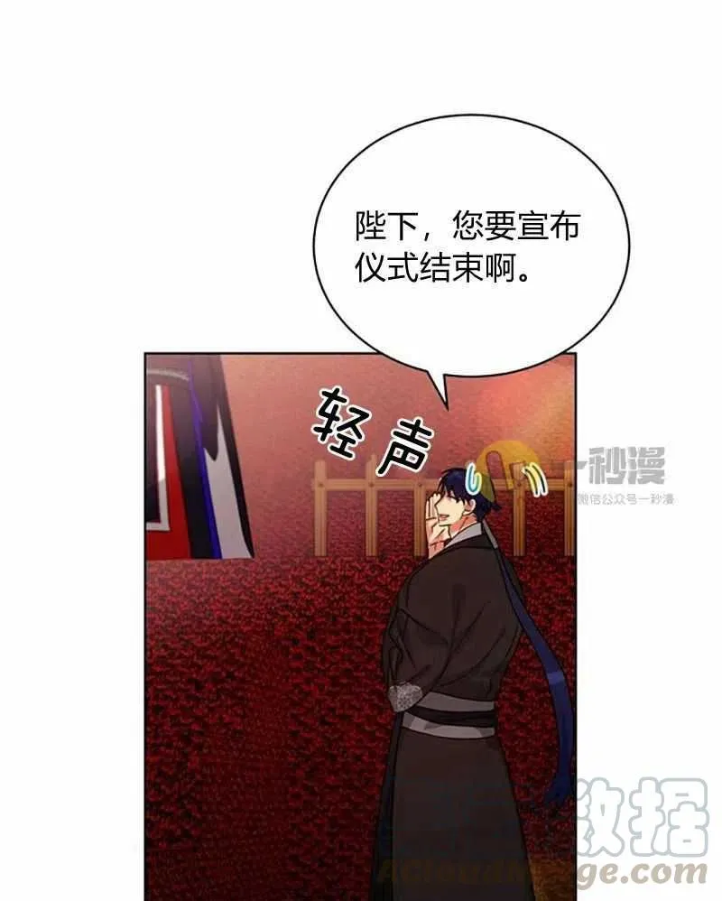 第27话 第37页