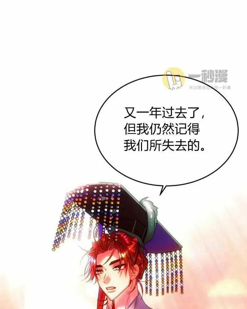 第27话 第40页