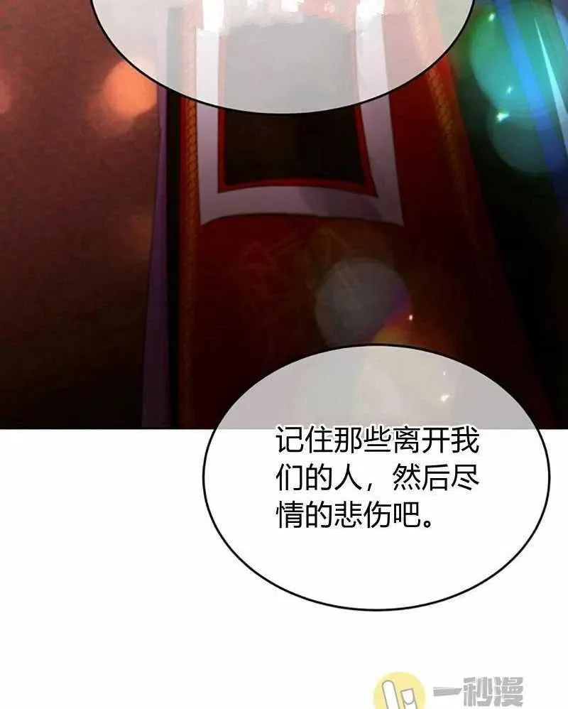 第27话 第42页