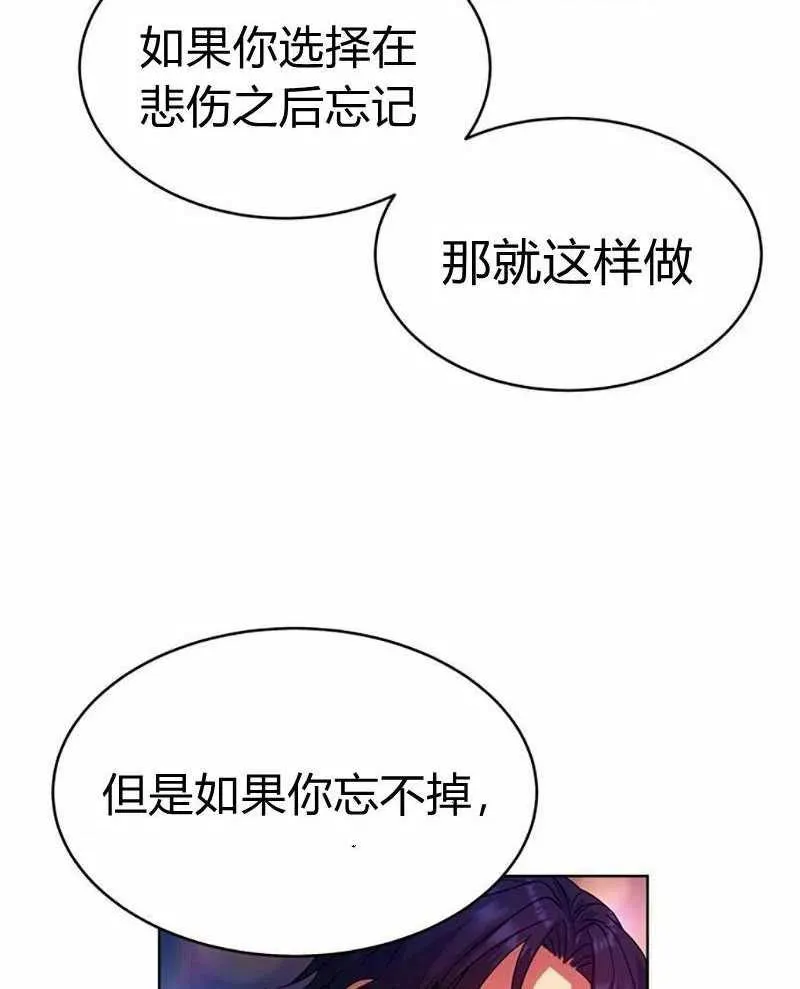第27话 第44页