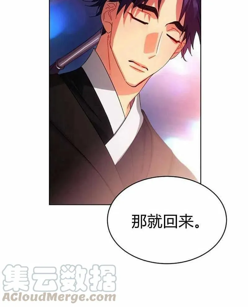 第27话 第45页