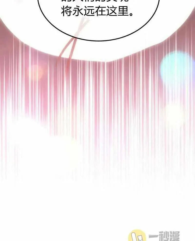 第27话 第48页