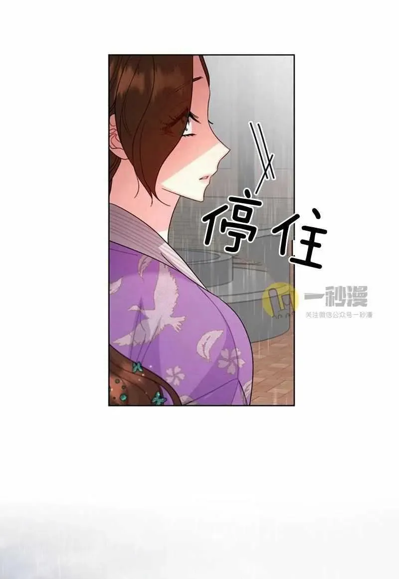 第27话 第55页