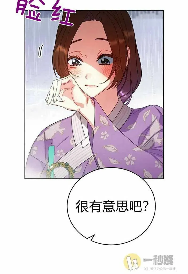 第27话 第60页