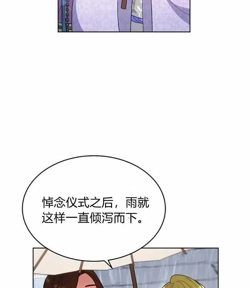 第27话 第62页