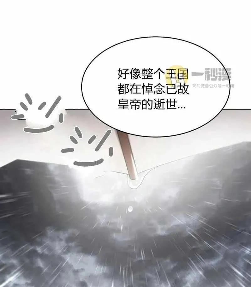 第27话 第64页